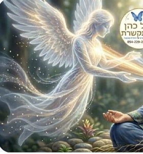 מלאך מרחף באוויר